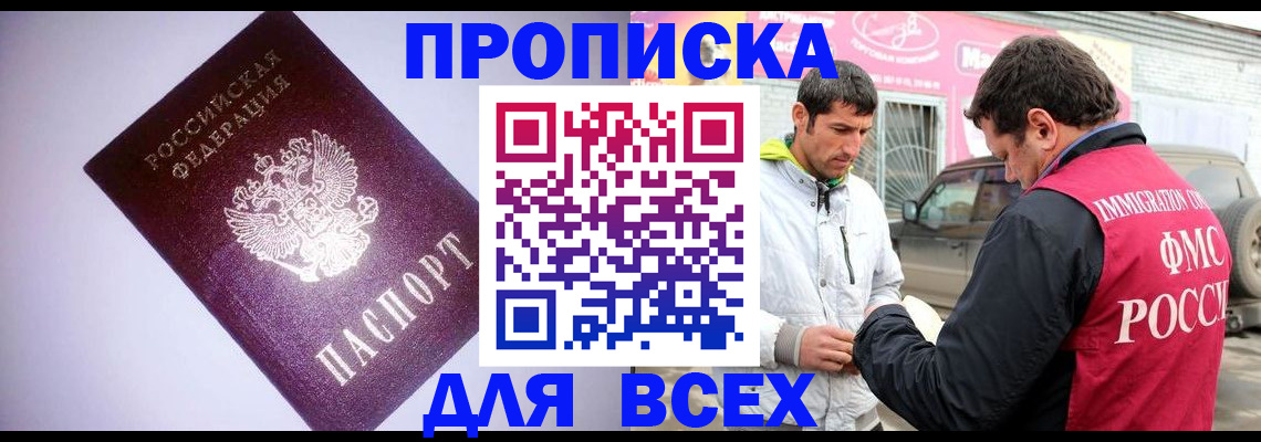 регистрация для школы в Вольске